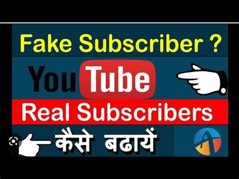 fake subscribers on youtube|can you detect subscribers on youtube.